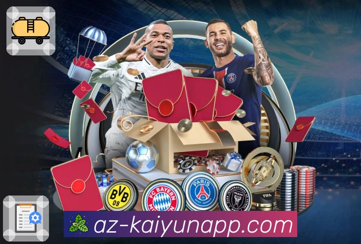 开云 App 实景图